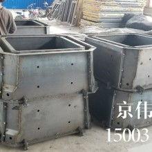 保定蓮池區京偉水泥制品鋼模具 品質鑄就信賴，創新引領行業