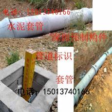 產品展示 深圳市寶安源利發(fā)水泥制品廠