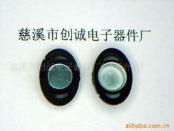 慈溪市創(chuàng)誠電子器件廠（普通合伙） 專業(yè)盆架產(chǎn)品與電子元器件一站式銷售