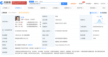 游族網(wǎng)絡(luò)高層內(nèi)斗謠言風(fēng)波 公司回應(yīng)與市場反應(yīng)
